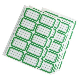 三格口取纸标签贴纸哑光大号小号不干胶标签纸三行分类标签贴手写