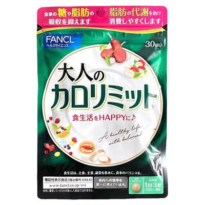 日本FANCL黑姜热控片加强板
