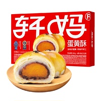 轩妈蛋黄酥礼盒装短保早餐糕点