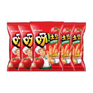【超级桶】好丽友呀土豆薯条零食膨化小吃番茄酱味囤货装70g*5包