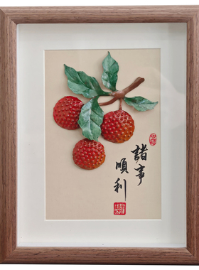 芜湖铁画非遗特色伴手礼相框摆件