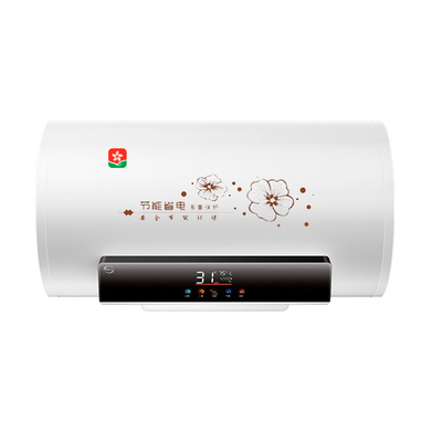 樱花雨家用电热水器50升一级能效