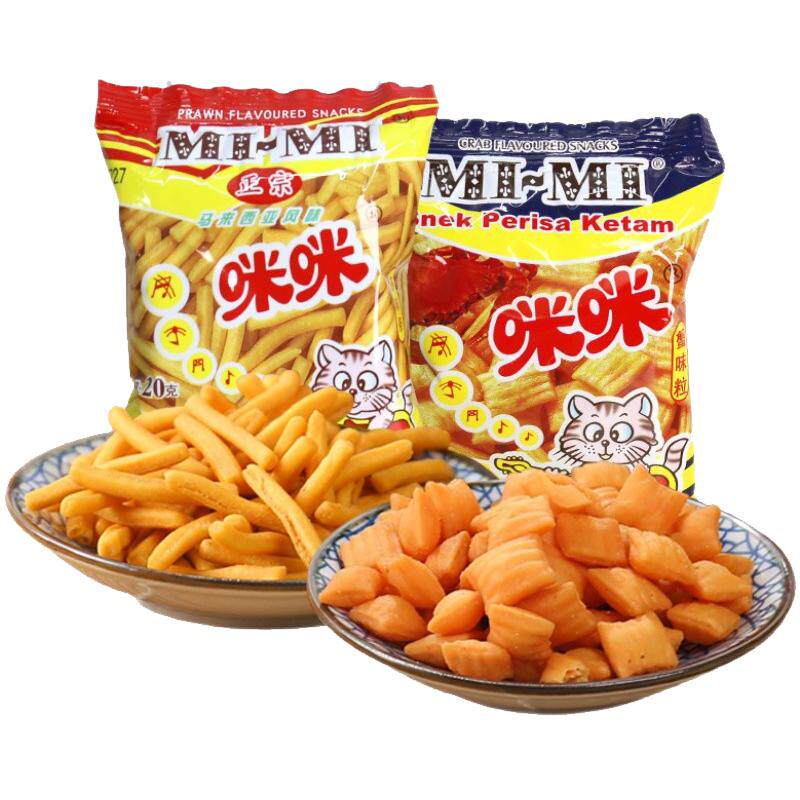 正宗咪咪虾条马来西亚童年回忆小时候零食大礼包咪咪虾条休闲食品