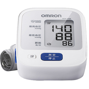 欧姆龙上臂式电子血压计HEM-7127高精度医用仪器家用精准测量仪