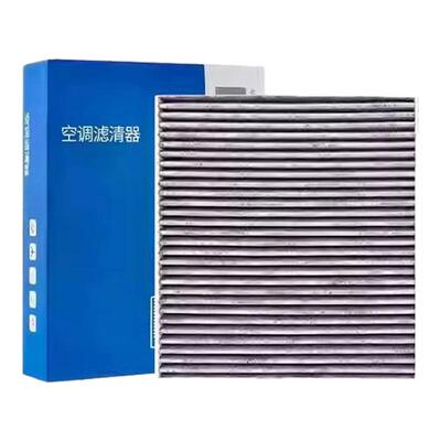 广汽埃安S/Y/UT/RT/LX空调滤芯