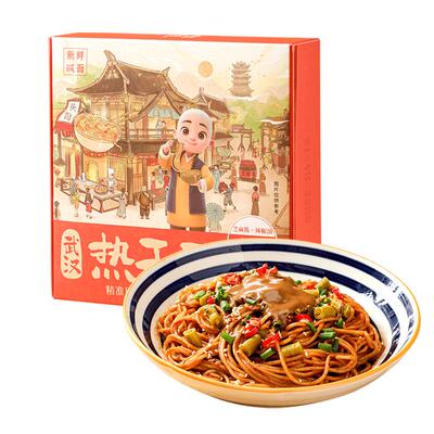 头厨武汉热干面正宗拌面早餐速食