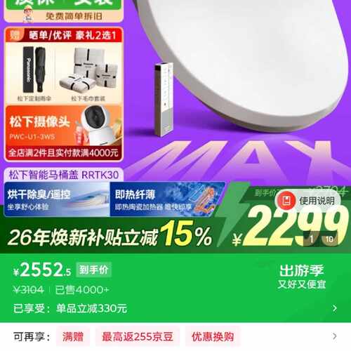 【议价-可维修】  RRTK30 电子配件  /均有货