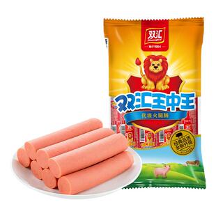 双汇王中王火腿肠30g*8根袋装即食香肠经典猪肉味零食蒸煮8支品质
