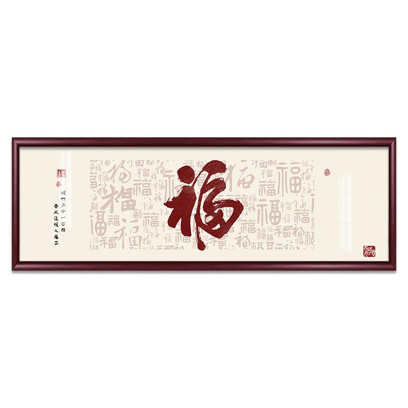 客厅装饰画挂画办公室背景墙壁画