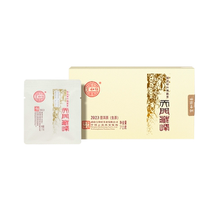 2023天门藏峰便携独立包装饼干茶天门山春茶易武正山大树茶70克
