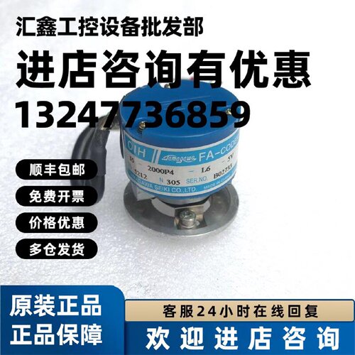 议价TS5212N305 OIH35-2000P4-L6-5V多摩川编码器现货销售