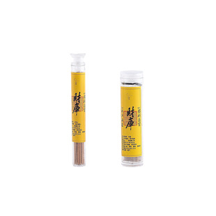 【普陀山香】财神香开店办公室生意兴隆香纯天然家用财库进财线香