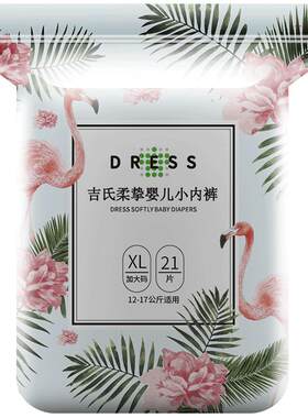 柔挚拉拉裤吉氏超薄透气