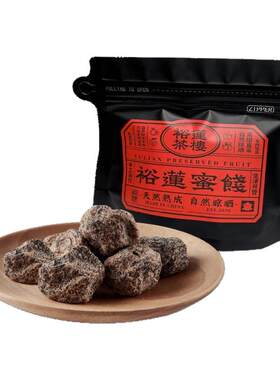 裕莲茶楼自然晾晒胭脂芙蓉李80g