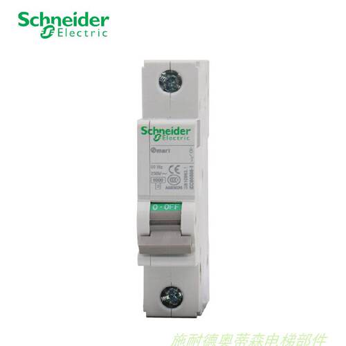 议价施耐德 原装正宗 OSM小型断路器 OSMC32N1C2 OSMC32N1C2KG 正