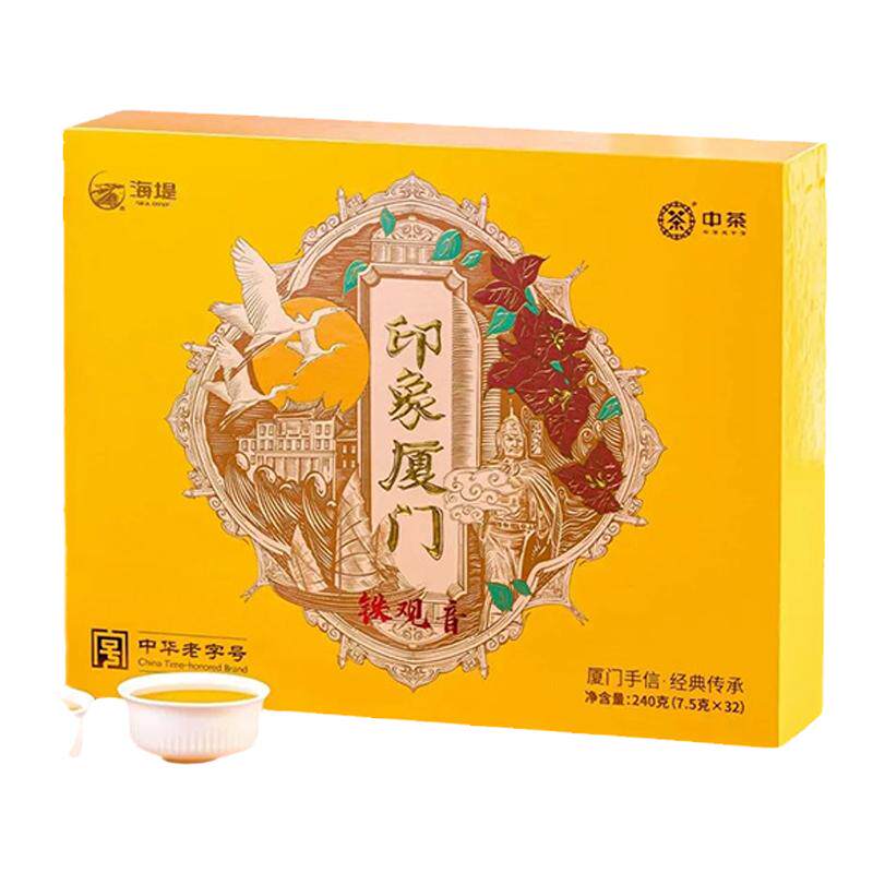 海堤茶叶一级铁观音韵香型新品