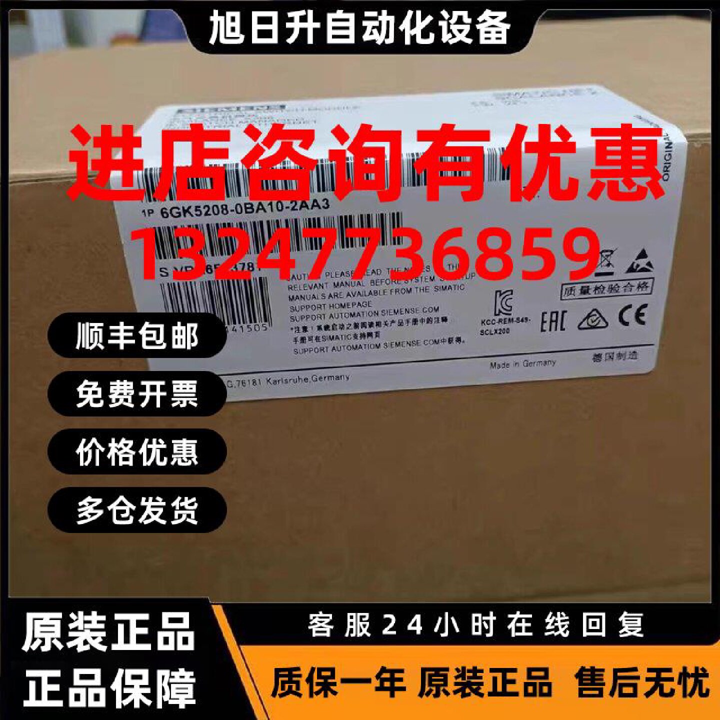 议价原装KEY-PLUG XM-400移动存储卡6GK5904-0PA00