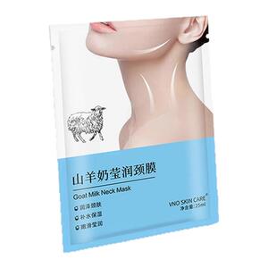山羊奶颈膜紧致保湿补水