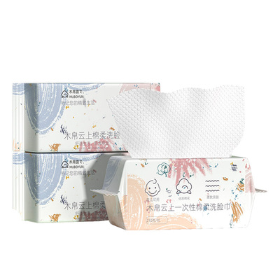 木帛云上洗脸巾一次性纯植物棉抽取式女干洁面擦绵柔巾官方旗舰店