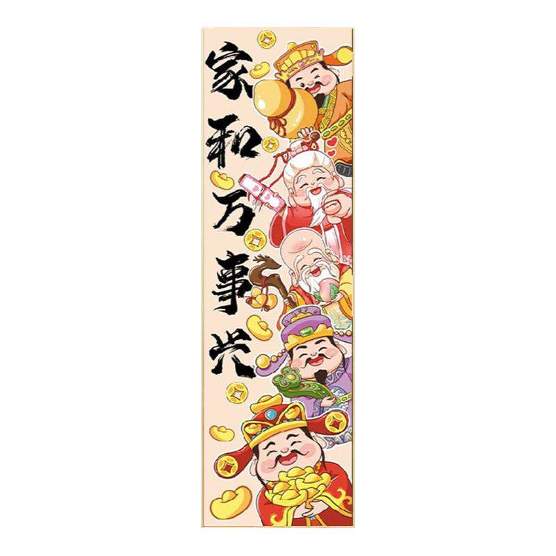 5d竖版福禄寿喜财钻石画玄关家和万事兴粘贴砖点钻十字绣五路财神