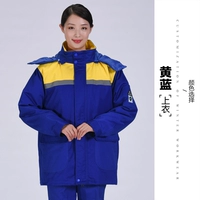 Желтый и синий ватный ватный курт