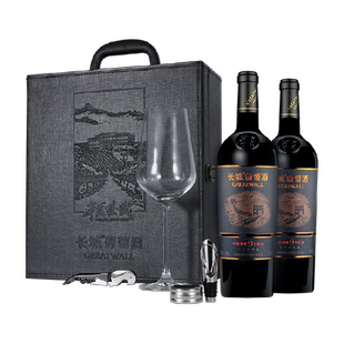 长城华夏臻藏9赤霞珠干红葡萄酒750ml*2瓶节日送礼口感芳香圆润