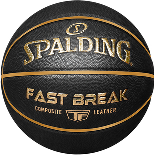 斯伯丁成人篮球男生专用比赛训练室内外标准专业7号七夕生日礼物