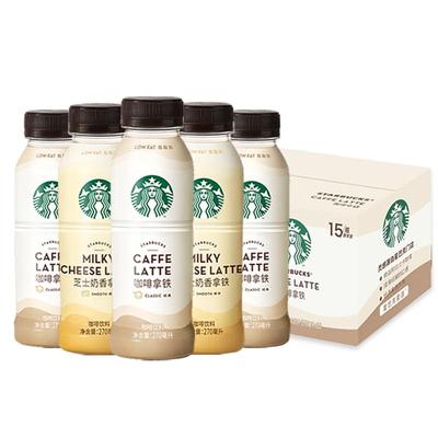 starbucks/星巴克咖啡拿铁15瓶装