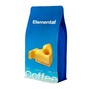 分子咖啡新升级芝士黄油面包咖啡豆精品美式拿铁新鲜烘焙咖啡454g