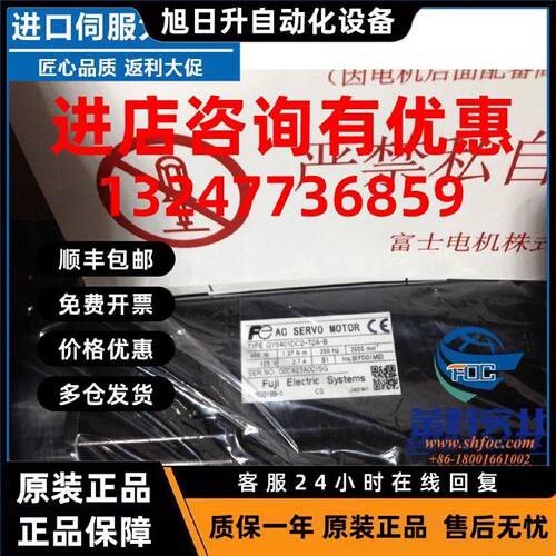 议价SJME-04AMA41全新安川伺服
