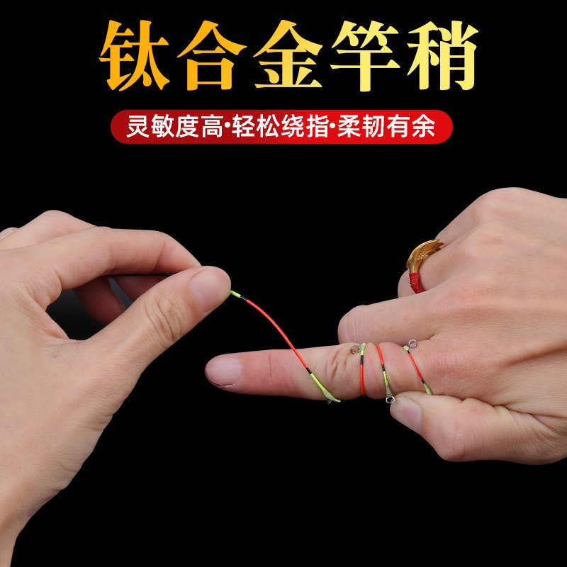 筏竿竿稍超软稍半竿玻钛筏配稍钛合金配件纤稍节竿软竿杆