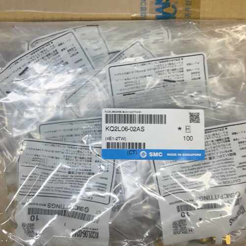 【议价-可维修】 KQ2L06-02AS /均有货