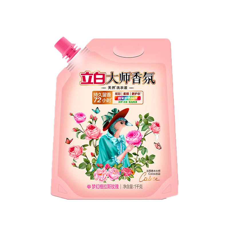 立白大师香氛洗衣液补充袋装持久留香72小时家用实惠囤货正品官方