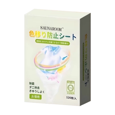 【亏本冲量】防串色吸色片100片