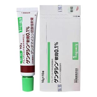日本高田MSD祛疤膏去疤凝胶软膏烫伤烧伤原装进口疤痕修复除疤10g