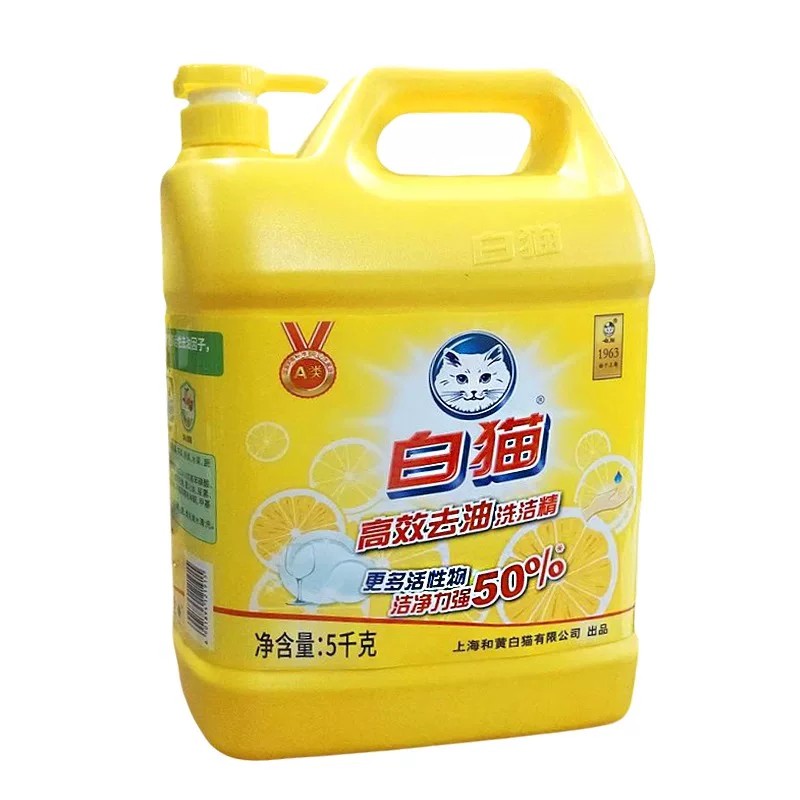 白猫高效去油洗洁精10斤洗碗液商用餐饮饭店批发厨房餐具洗涤剂