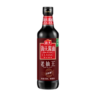 海天酱油老抽王500ml/瓶厨房炒菜红烧卤味凉拌实惠上色厨房调味品