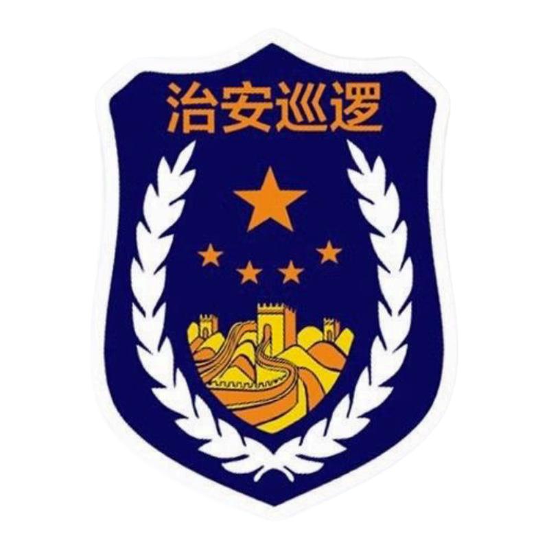 新治安巡逻保安物业巡逻车贴定制个性汽车电动摩托车挡风玻璃贴纸