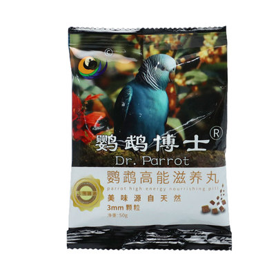 小太阳和尚凯克饲料滋养丸鸟粮食