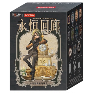 九木杂物社第五人格永恒回廊系列潮玩腕表盲盒周边手表生日礼物