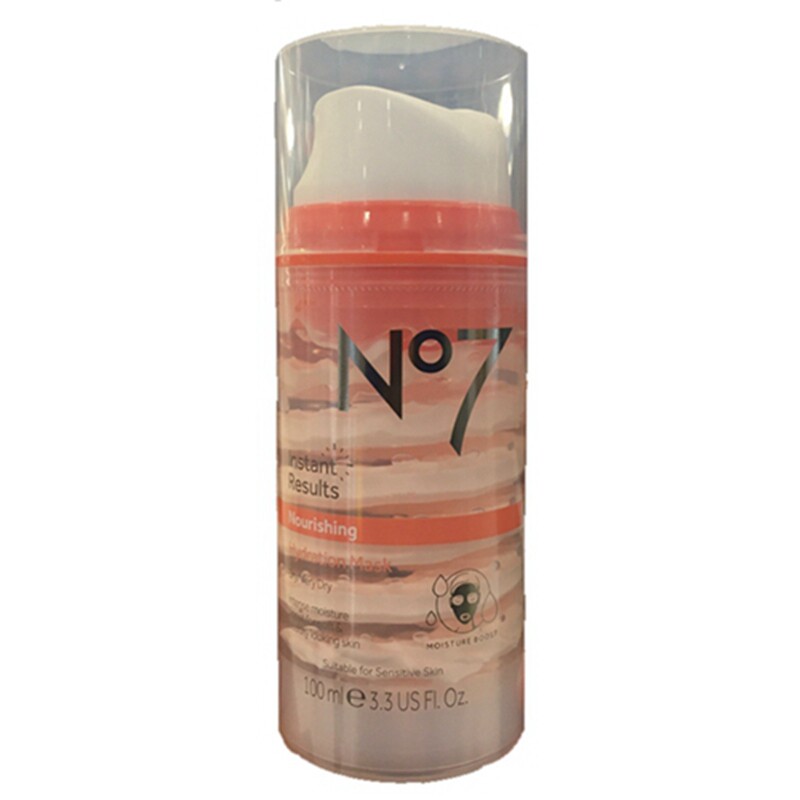 现货 英国No7冰淇淋干性肌肤瞬间补水保湿冰激凌睡眠面膜