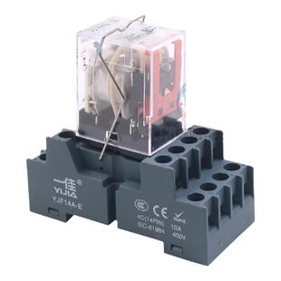 一佳14脚4路MY4NJ电磁继电器220V交流DC24V小型12V直流电YJ4N-GS