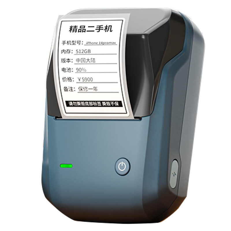 精臣二手手机标签打印机