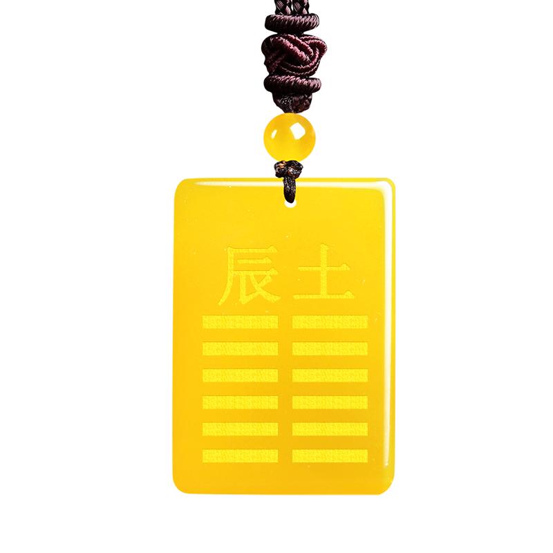 五行属土的饰品辰土戌土地支丑土