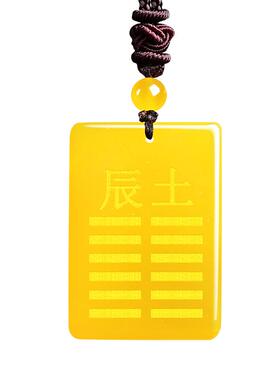 五行属土的饰品辰土戌土地支丑土