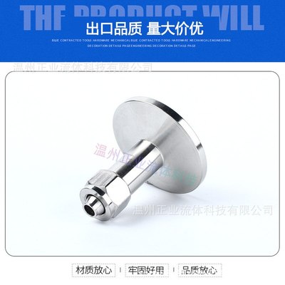 KF气管接头PU皮软管14装8不锈钢插快真空快25快拧卡盘1012405016