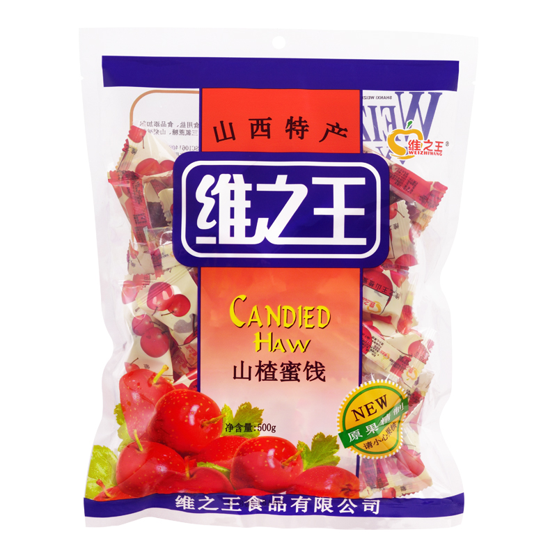 維之王山西特產(chǎn) 維之王山楂蜜餞500g 包郵 果脯零食