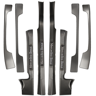 适用奔驰GLC260L/C级GLB200/E300L/GLE450门槛条改装内饰迎宾踏板