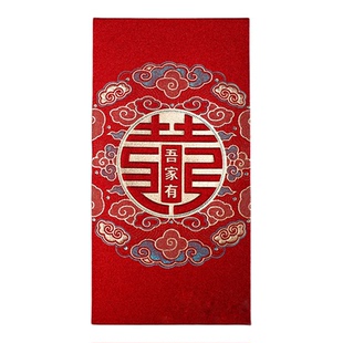 创意通用金葱膜系列结婚红包婚庆婚礼接亲堵门祝福改口喜字利是封