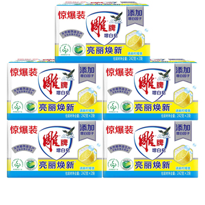 雕牌洗衣皂增白皂白色肥皂232g*2